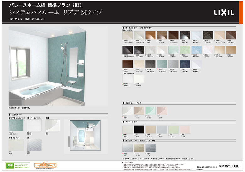 �V�X�e���o�X���[�� ���f�A M�^�C�v